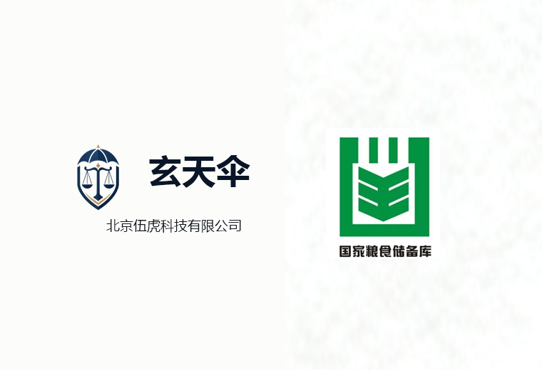 危机公关案例：扎兰屯岭东国家粮食储备库AI造谣维权事件