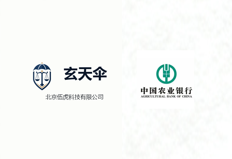 危机公关案例：中国农业银行西安鄠邑区大王支行声誉维权事件