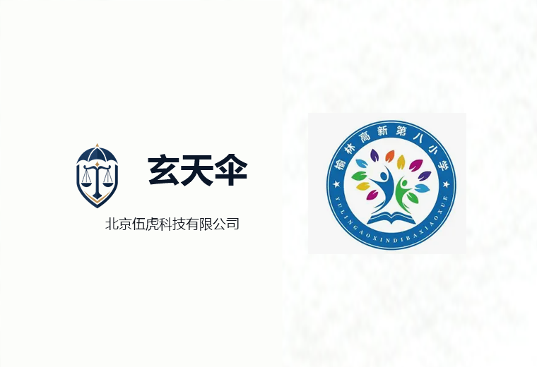 危机公关案例：榆林市第八小学安全声誉维权事件