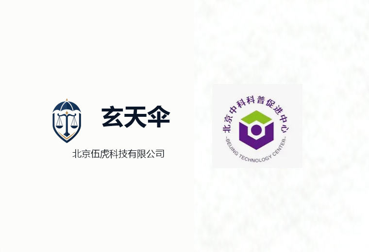 危机公关案例：北京中青科普科技有限公司慈善活动舆情事件