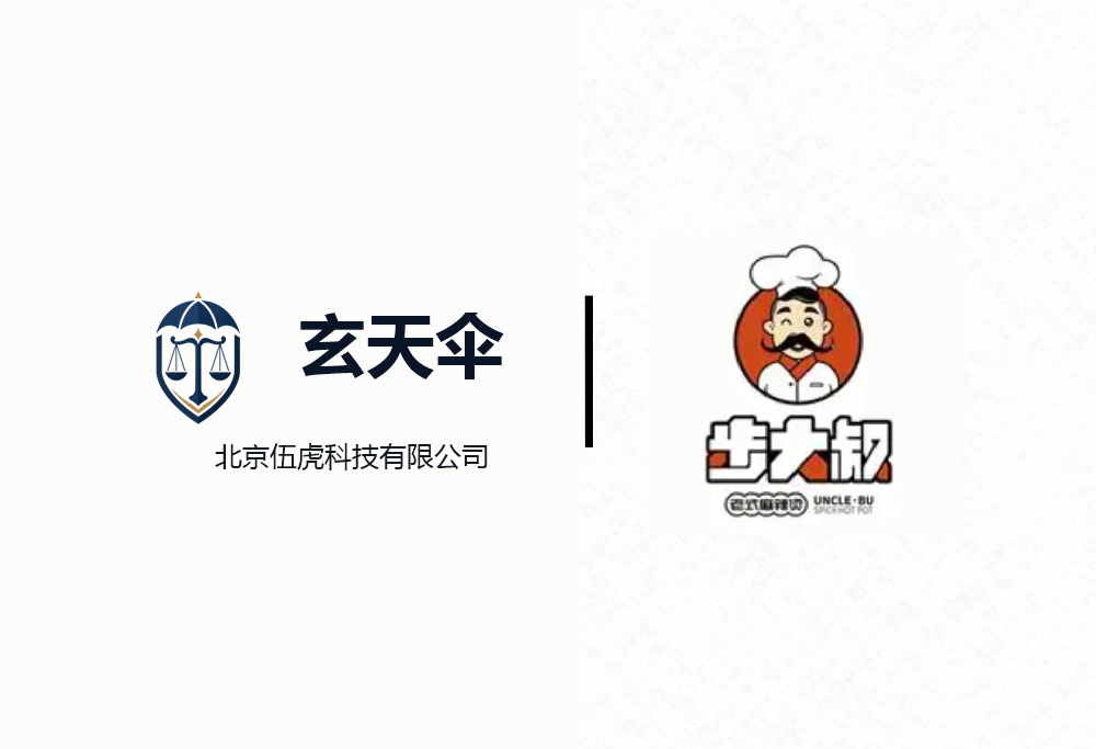 危机公关案例：沈阳步大叔餐饮管理有限公司加盟商纠纷事件