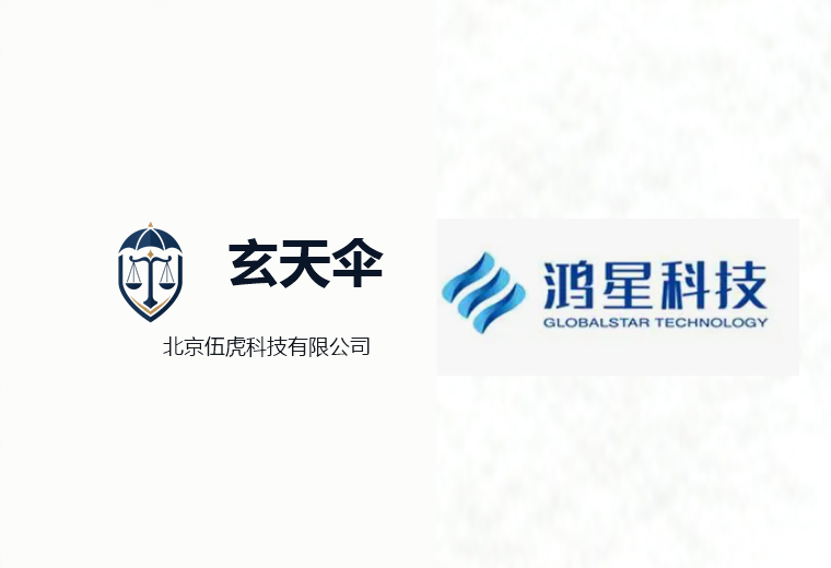 危机公关案例：山东鸿星新材料科技有限公司物流纠纷舆情事件