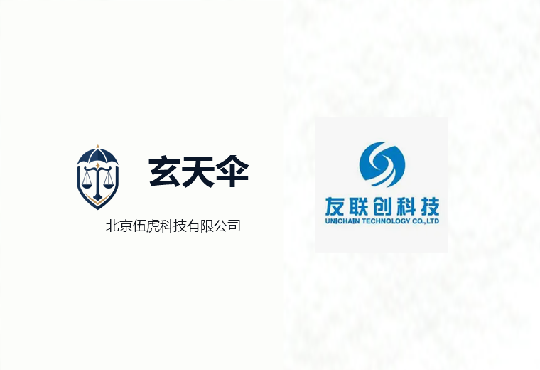 危机公关案例：深圳市友联创科技有限公司恶意引流维权事件