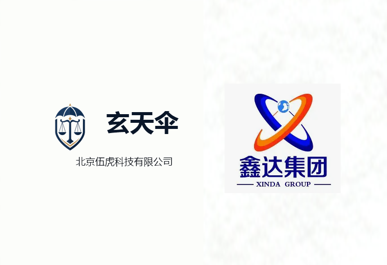 危机公关案例：河北鑫达钢铁集团有限公司虚假纠纷维权事件