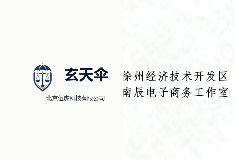 危机公关案例：沈阳鲁班建筑工程有限公司上海分公司商誉维权事件
