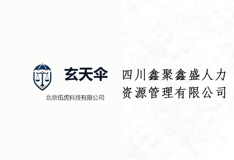 危机公关案例：徐州经济技术开发区南辰电子商务工作室恶意差评维权事件