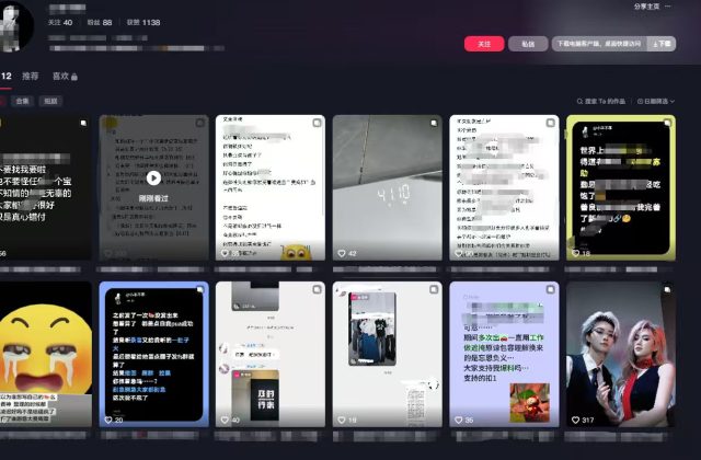 危机公关案例：二次元团播账号违规处置事件