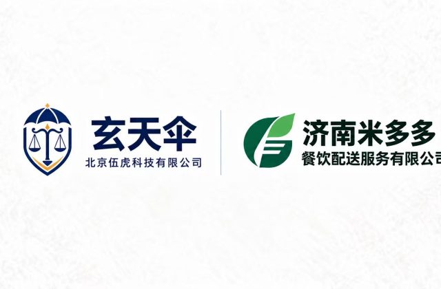 玄天伞危机公关案例：济南米多多餐饮配送服务有限公司配餐食品安全声誉维权事件