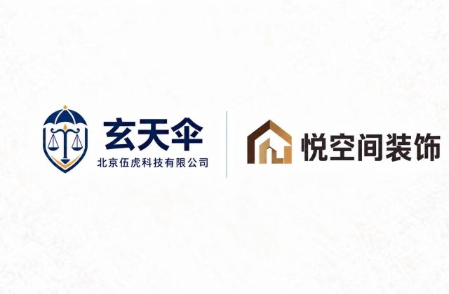 玄天伞危机公关案例：悦空间装饰避雷贴名誉侵权维权事件