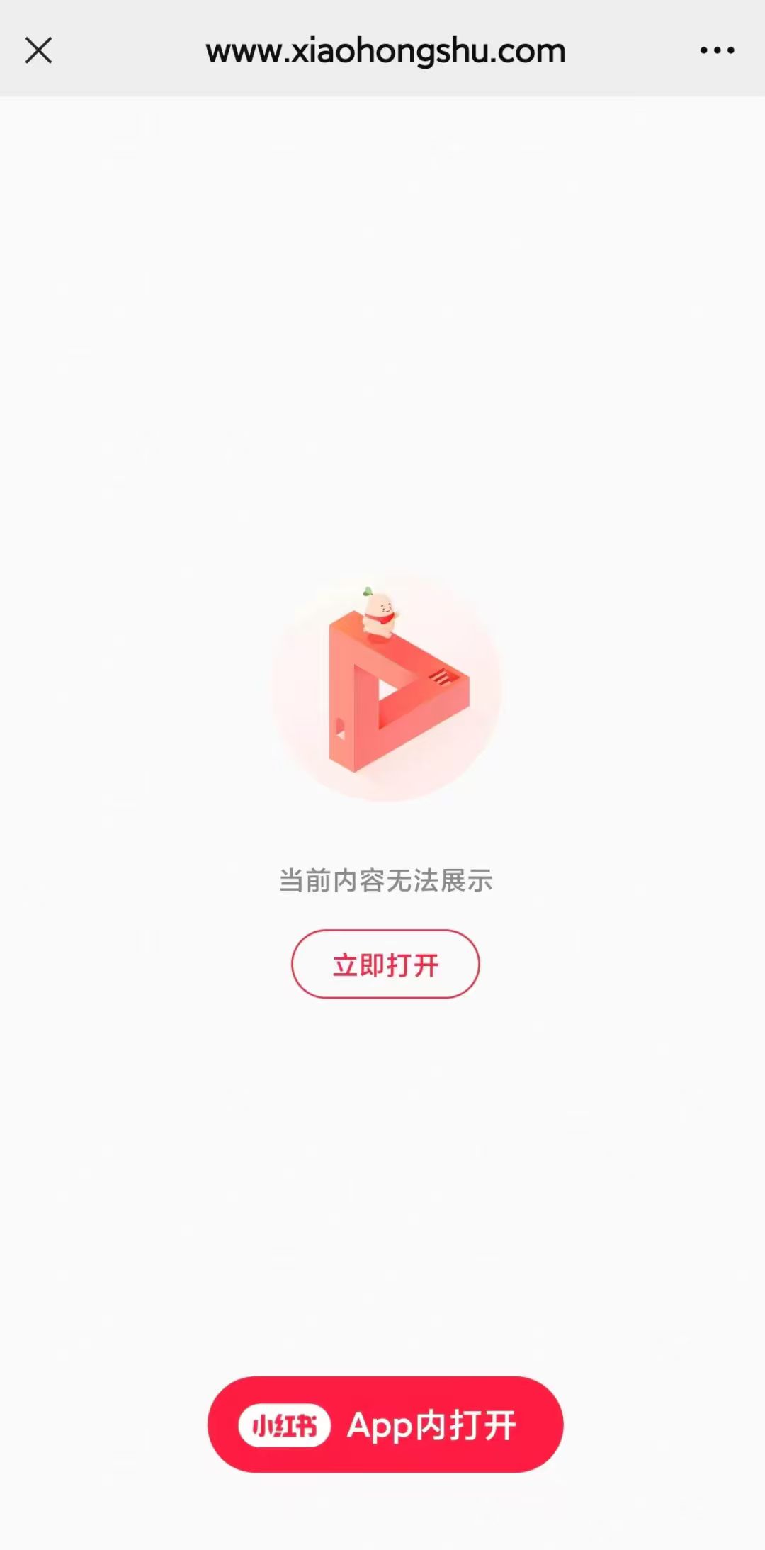 相关平台内容状态截图