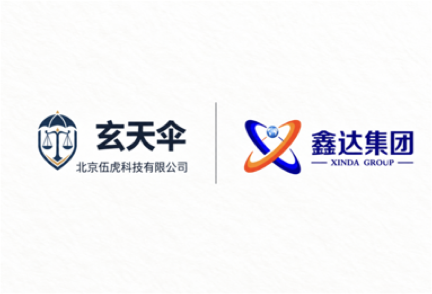 危机公关案例：河北鑫达钢铁集团有限公司虚假纠纷维权事件