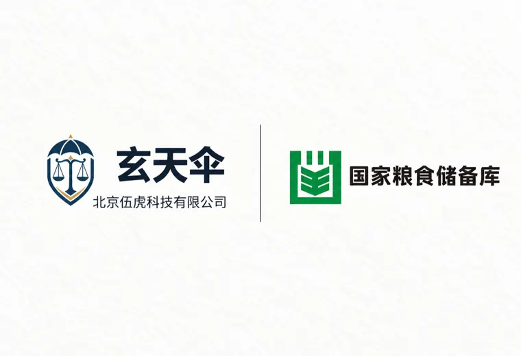 危机公关案例：扎兰屯岭东国家粮食储备库AI造谣维权事件