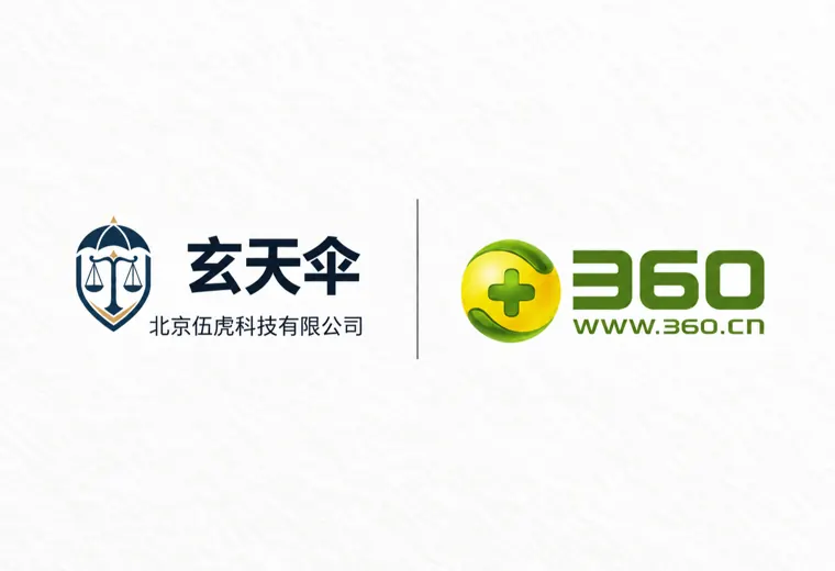 危机公关案例：北京奇虎科技有限公司服务纠纷维权事件