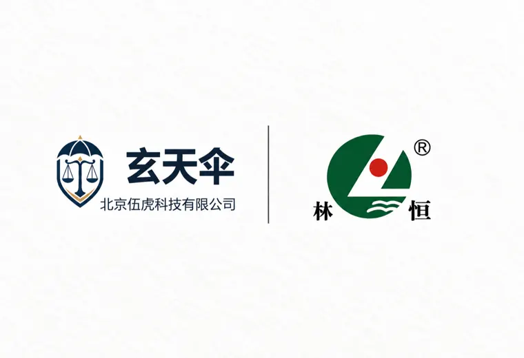 危机公关案例：海南林恒制药股份有限公司AI恶意诋毁维权事件