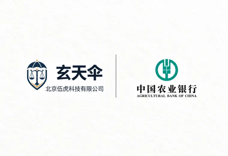危机公关案例：中国农业银行西安鄠邑区大王支行声誉维权事件