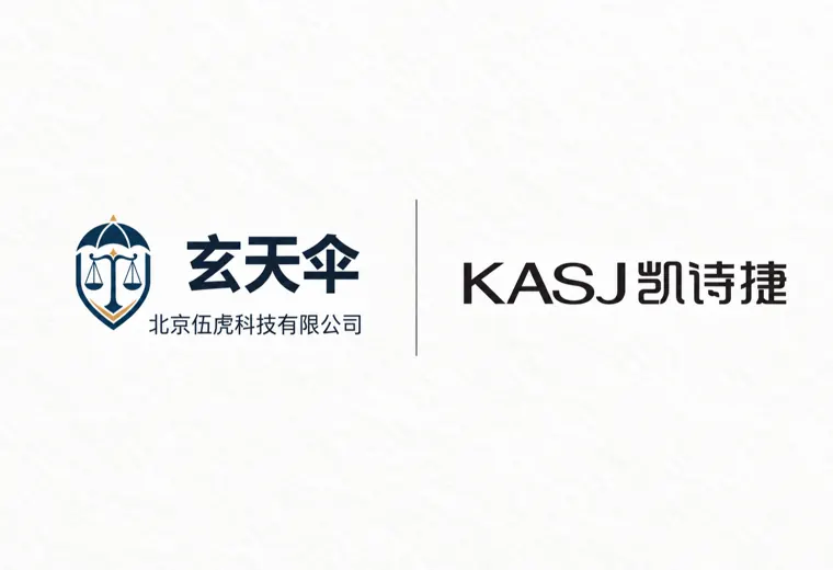 危机公关案例：浙江凯诗捷智能科技有限公司品牌身份维权事件