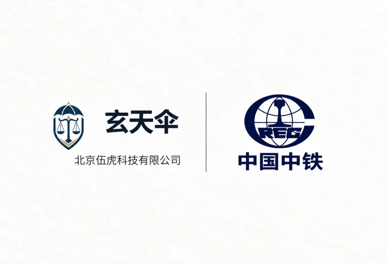 危机公关案例：中铁一局集团第五工程有限公司恶意诋毁维权事件