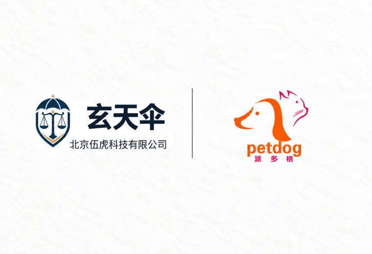 危机公关案例：北京派多格科技发展有限公司商业诋毁事件