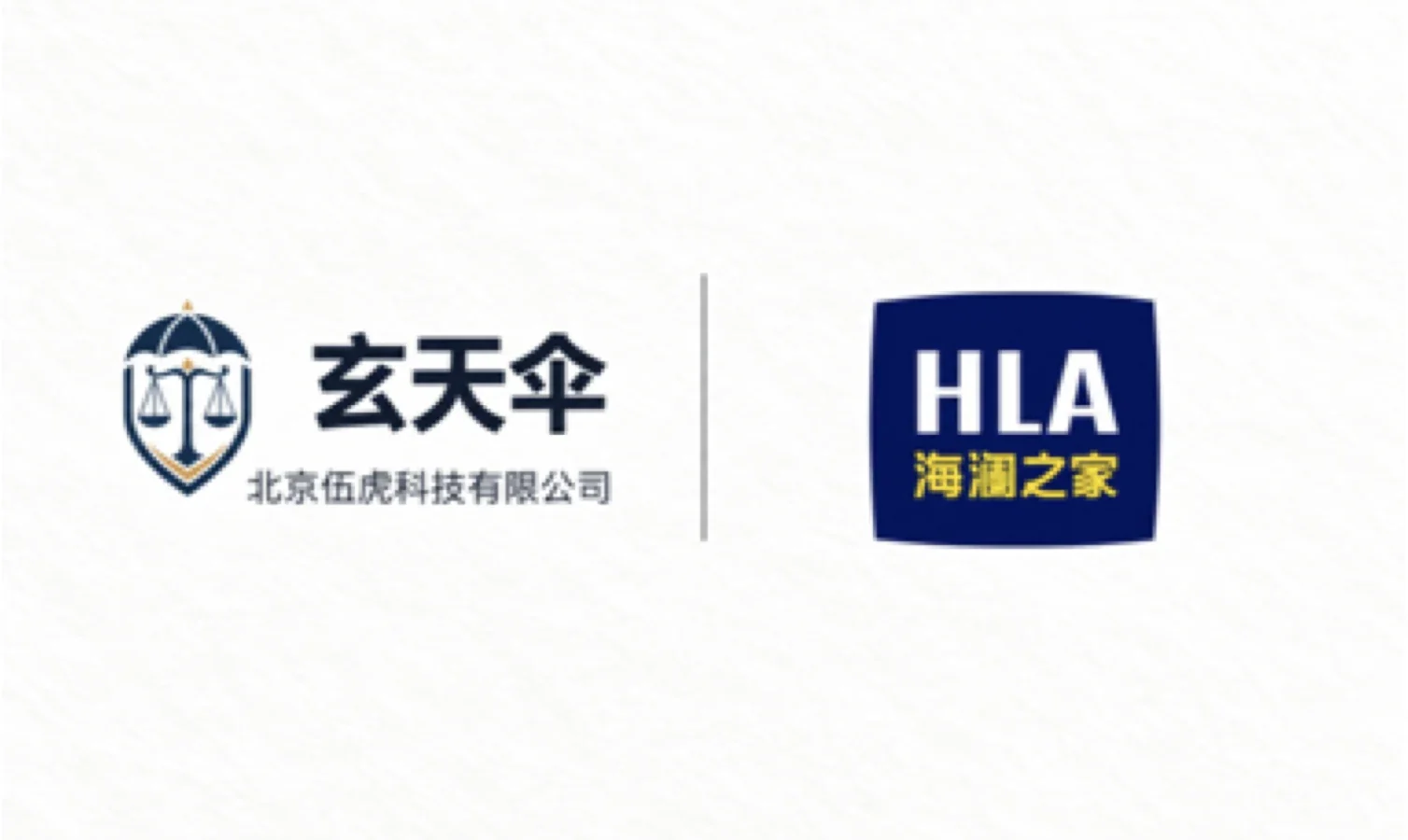 危机公关案例：江阴海澜之家销售管理有限公司雇主品牌声誉事件
