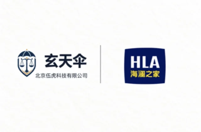 危机公关案例：江阴海澜之家销售管理有限公司雇主品牌声誉事件