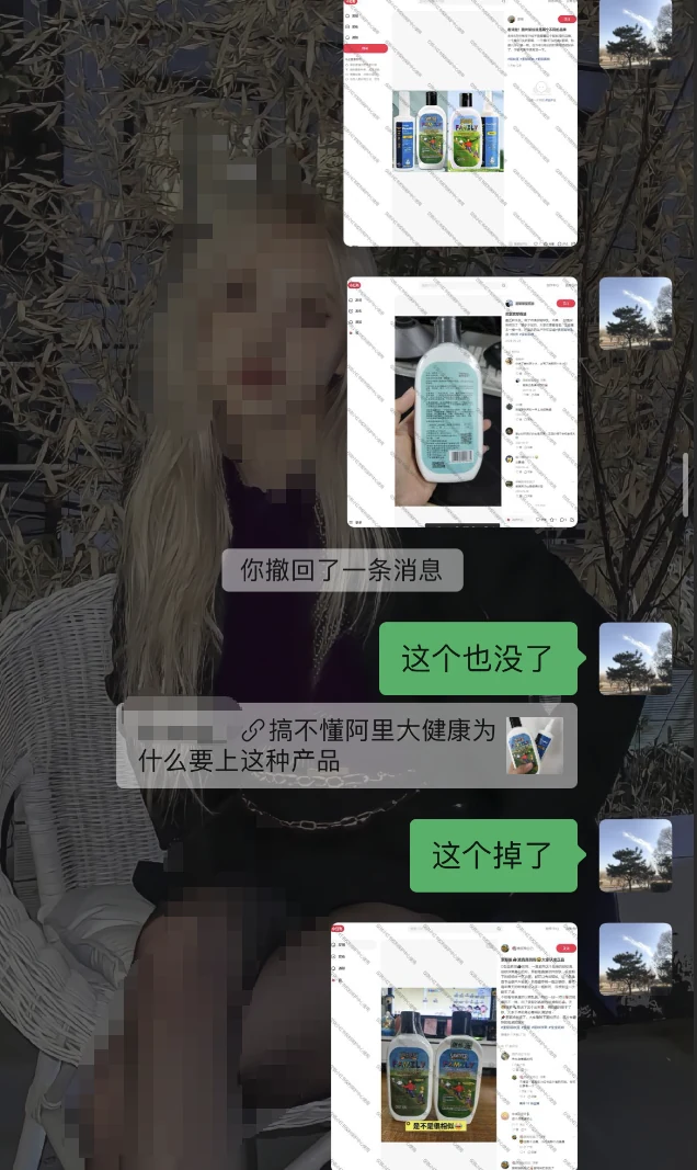 危机公关案例:东莞市美利华工贸有限公司包装争议事件,相关材料配图3