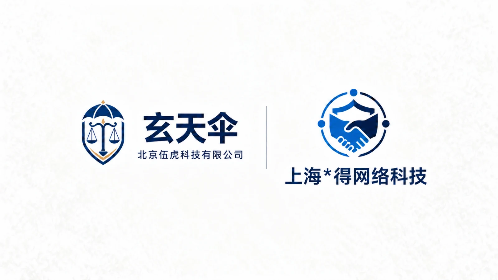 危机公关案例：上海*得网络科技有限公司价格诚信声誉维权事件