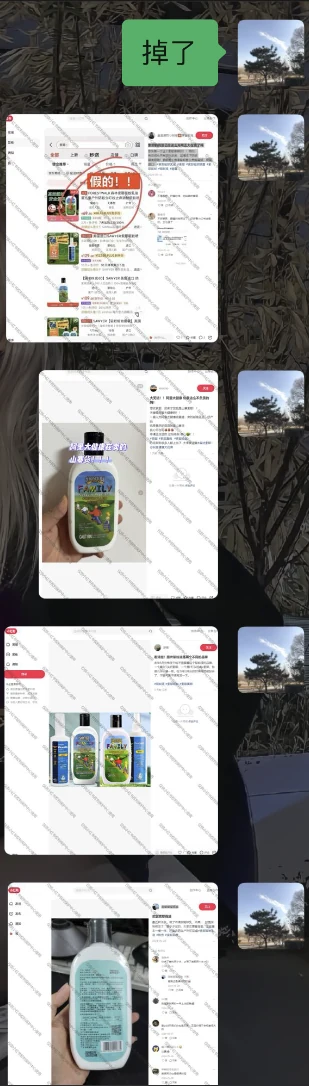 危机公关案例:东莞市美利华工贸有限公司包装争议事件,相关材料配图2