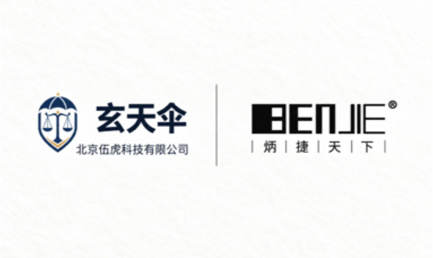 危机公关案例：深圳炳捷天下科技有限公司品牌相机恶意诋毁事件
