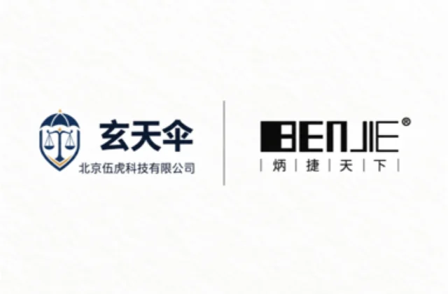 危机公关案例：深圳炳捷天下科技有限公司品牌相机恶意诋毁事件