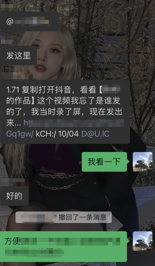 危机公关案例:北京中青科普科技有限公司慈善活动舆情事件,相关材料配图1