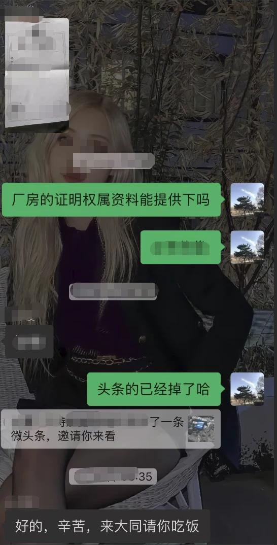 危机公关案例:大同市南郊区理通洗煤厂环保声誉维权事件,相关材料配图2