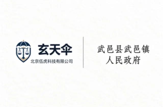 危机公关案例：武邑县武邑镇人民政府媒体不实报道事件