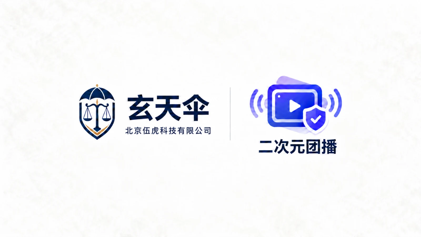 危机公关案例：二次元团播账号违规处置事件
