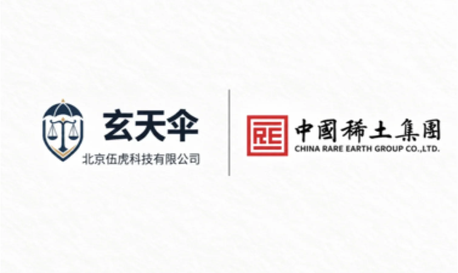 危机公关案例：中国稀土集团置业有限公司火灾关联诽谤事件