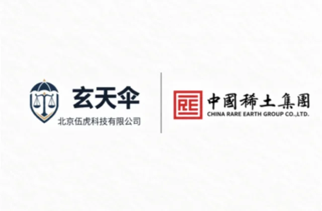 危机公关案例：中国稀土集团置业有限公司火灾关联诽谤事件