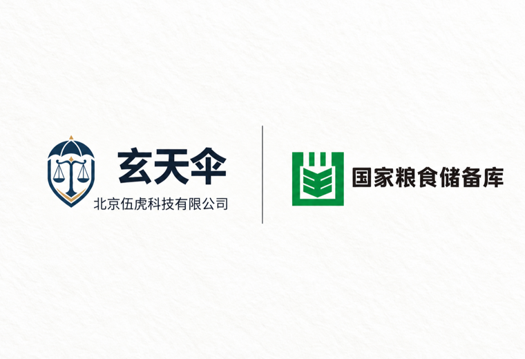 危机公关案例：扎兰屯岭东国家粮食储备库AI造谣维权事件