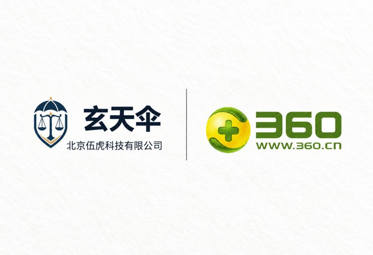 危机公关案例：北京奇虎科技有限公司服务纠纷维权事件