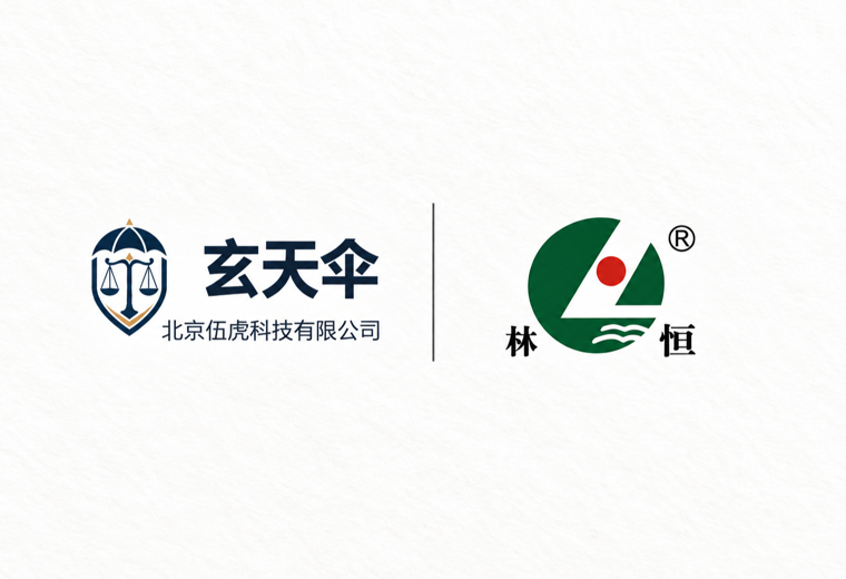 危机公关案例：海南林恒制药股份有限公司AI恶意诋毁维权事件