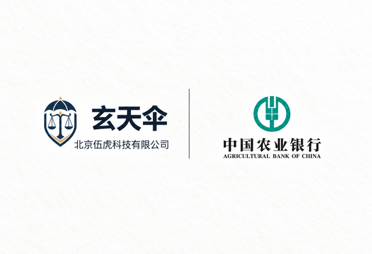 危机公关案例：中国农业银行西安鄠邑区大王支行声誉维权事件