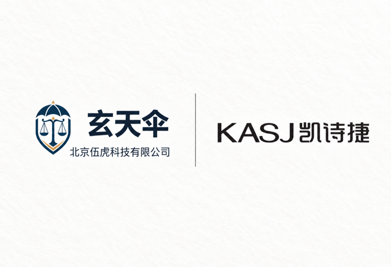危机公关案例：浙江凯诗捷智能科技有限公司品牌身份维权事件