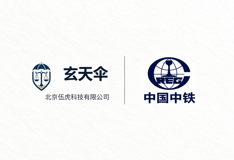 危机公关案例：中铁一局集团第五工程有限公司恶意诋毁维权事件