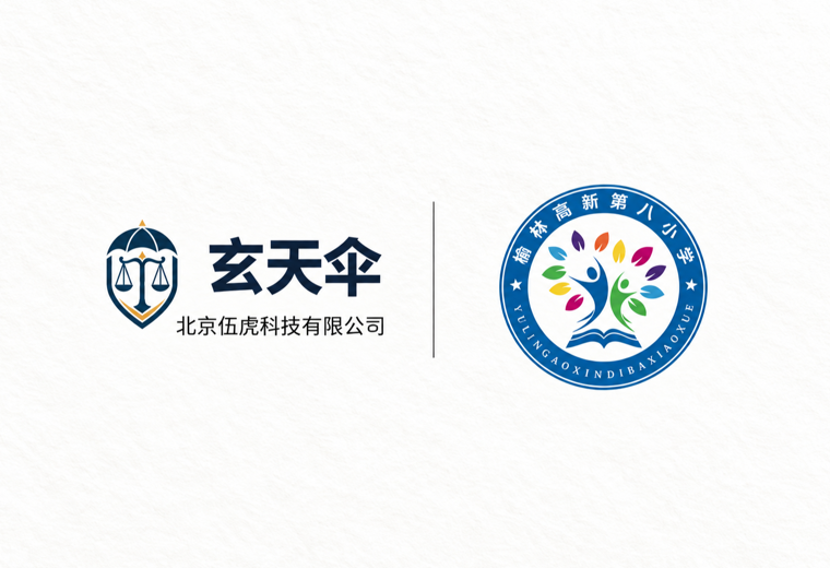 危机公关案例：榆林市第八小学安全声誉维权事件