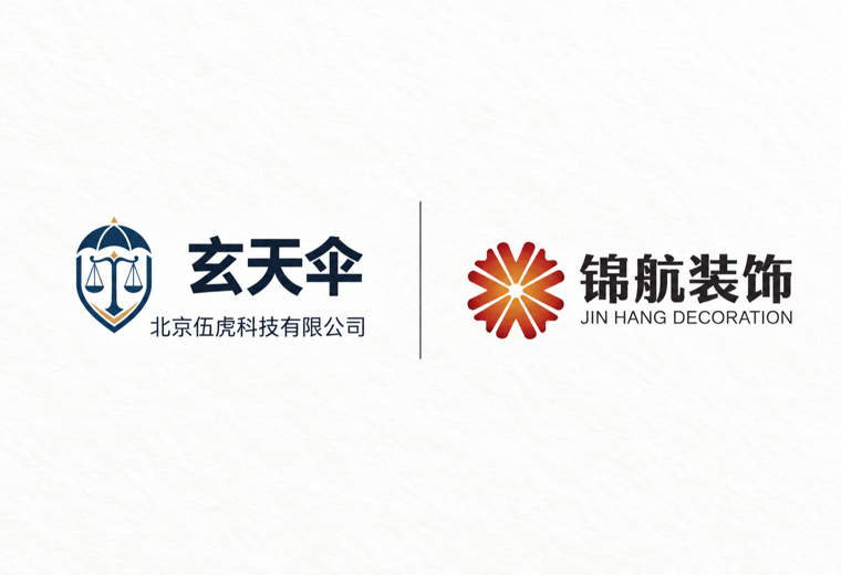 危机公关案例：河南锦航装饰工程有限公司商业诋毁维权事件