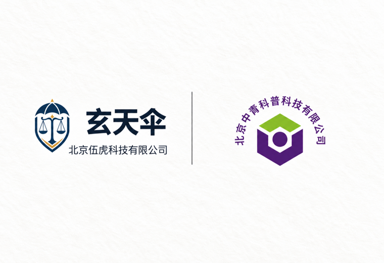 危机公关案例：北京中青科普科技有限公司慈善活动舆情事件
