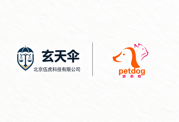 危机公关案例：北京派多格科技发展有限公司商业诋毁事件
