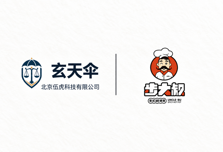 危机公关案例：沈阳步大叔餐饮管理有限公司加盟商纠纷事件