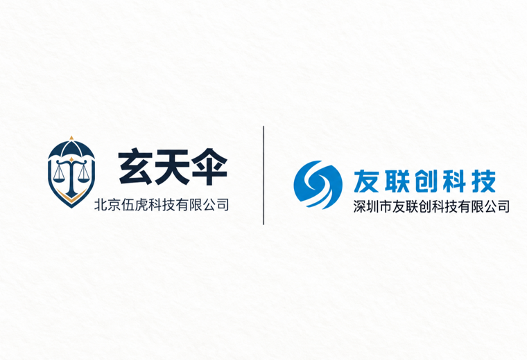 危机公关案例：深圳市友联创科技有限公司恶意引流维权事件