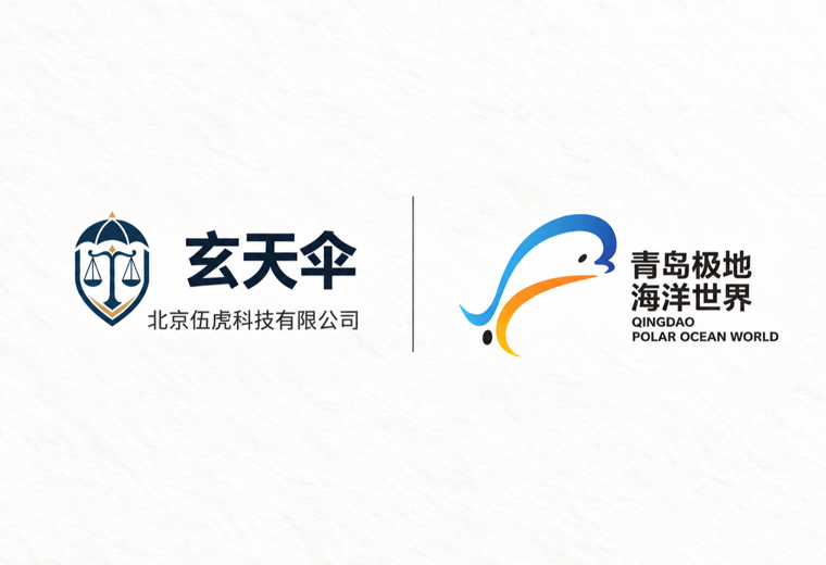 危机公关案例：青岛极地海洋公园安全声誉维权事件