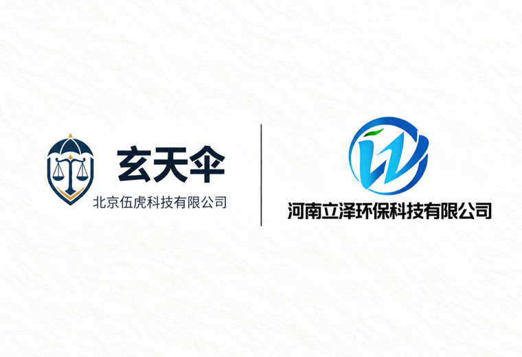 危机公关案例：山西立泽环保科技有限公司环保合规维权事件